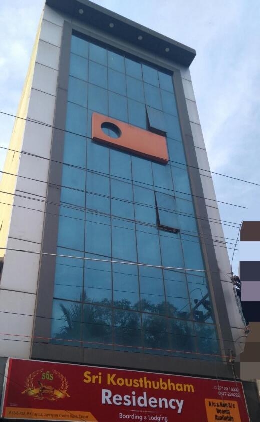 Sri Kousthubham Residency Otel Tirupati Dış mekan fotoğraf