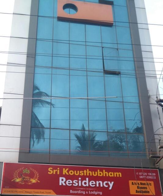 Sri Kousthubham Residency Otel Tirupati Dış mekan fotoğraf