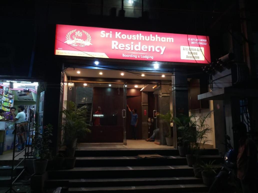 Sri Kousthubham Residency Otel Tirupati Dış mekan fotoğraf